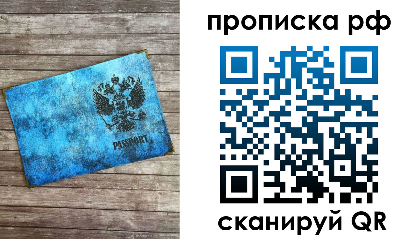 временная регистрация госуслуги в Костомукше