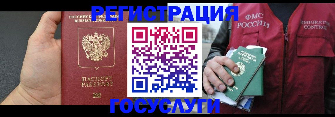 прописка от собственника в Костомукше