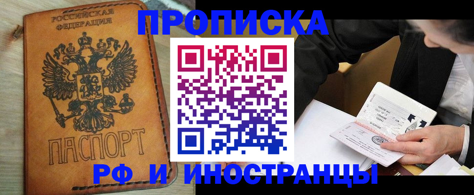 пропишу в квартире в Костомукше
