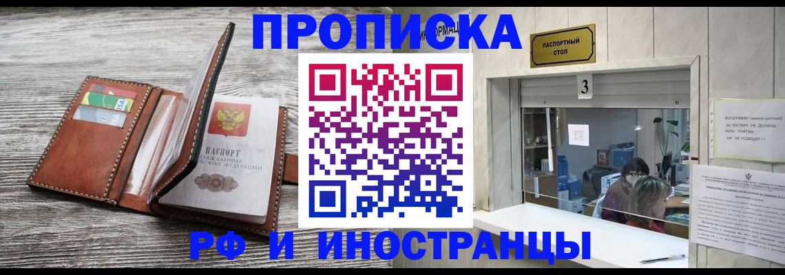 регистрация для школы в Костомукше