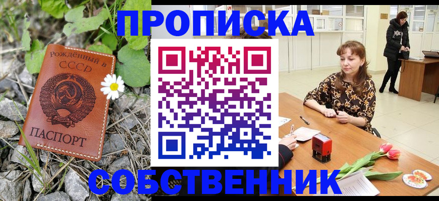временная регистрация госуслуги в Костомукше