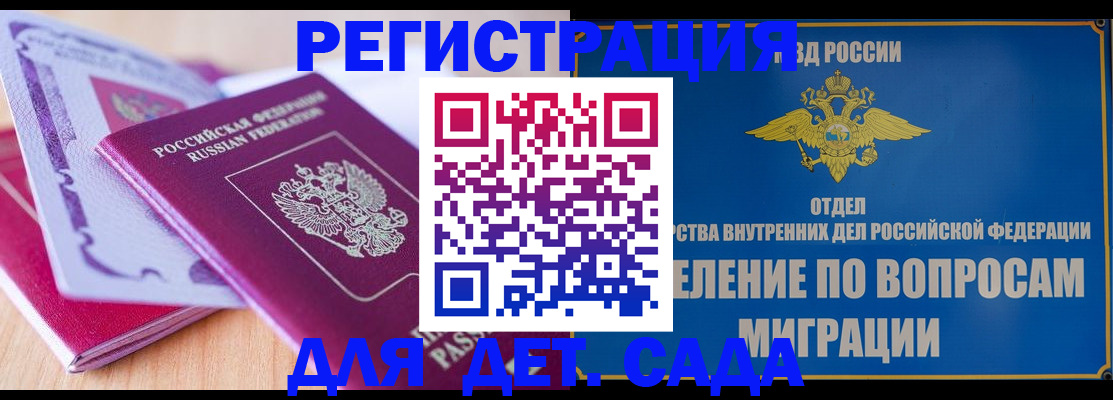 где прописаться в Костомукше
